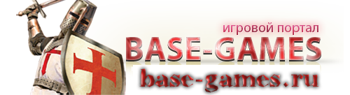 Главная Base-Games.ru - игровой портал