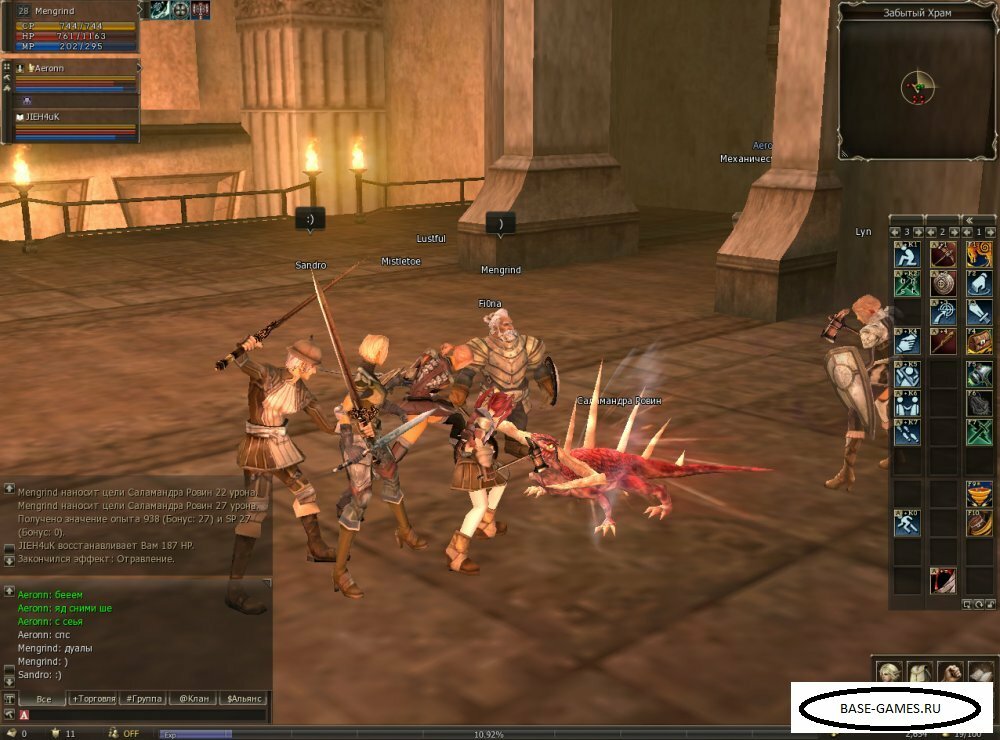 Зарабатываем адену в Lineage 2 Зарабатываем адену в Lineage 2