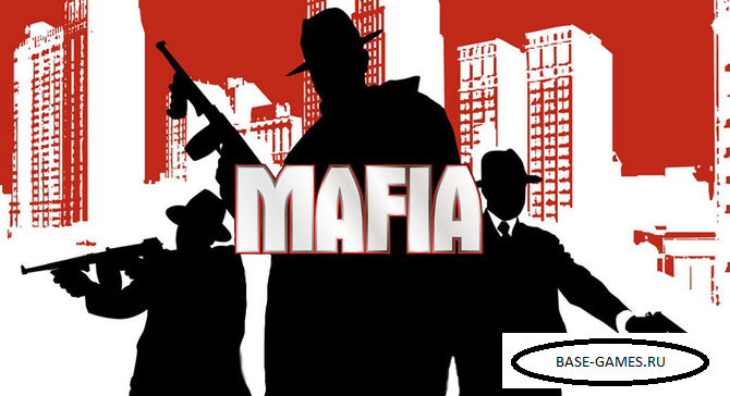 Обзор Mafia Обзор Mafia